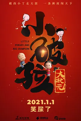 男人的天堂在线免费视频